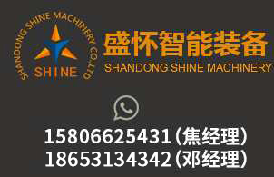 蜜桃打开双腿自慰流出白智能装备
